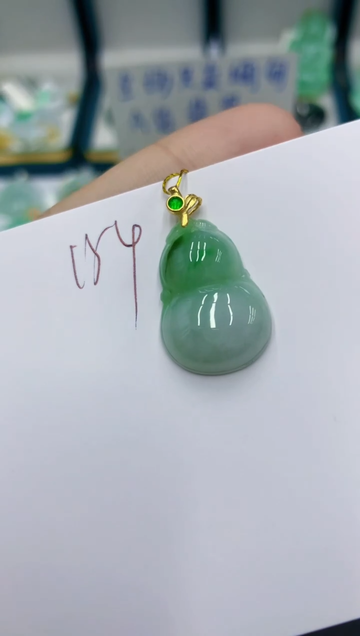 颈饰未镶嵌翡翠1111111111