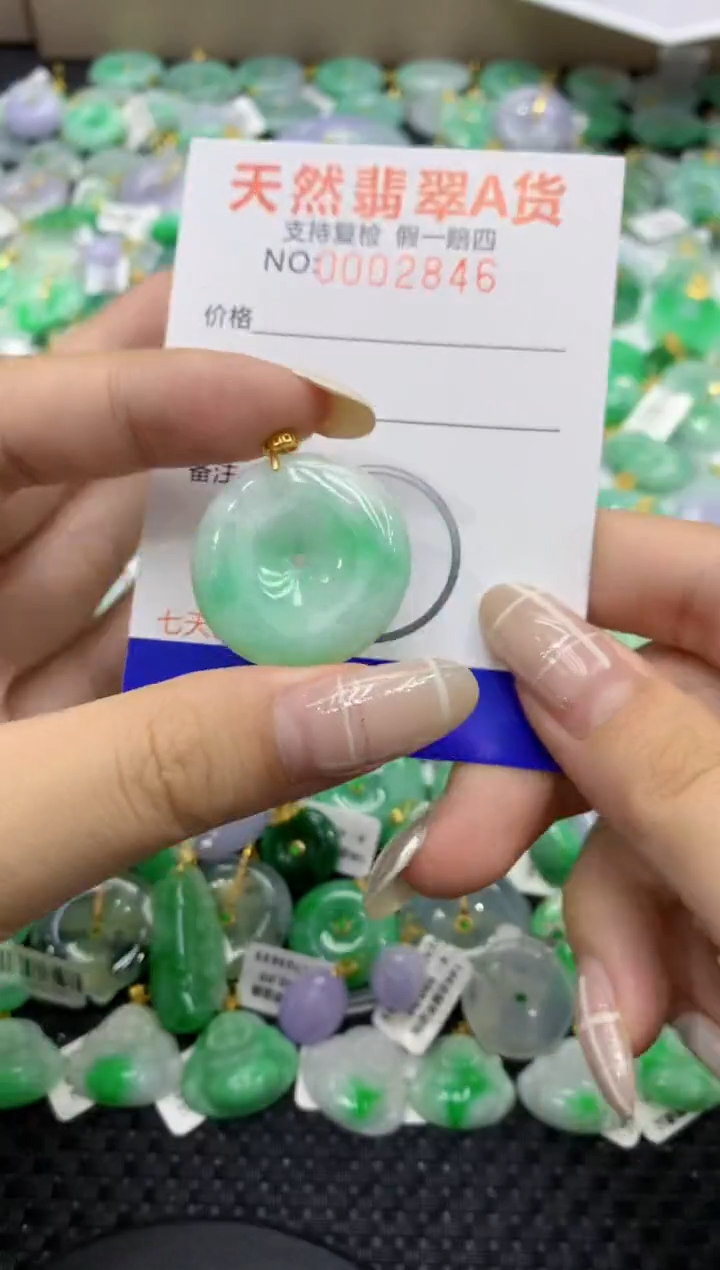 颈饰未镶嵌翡翠天然缅甸翡翠A货