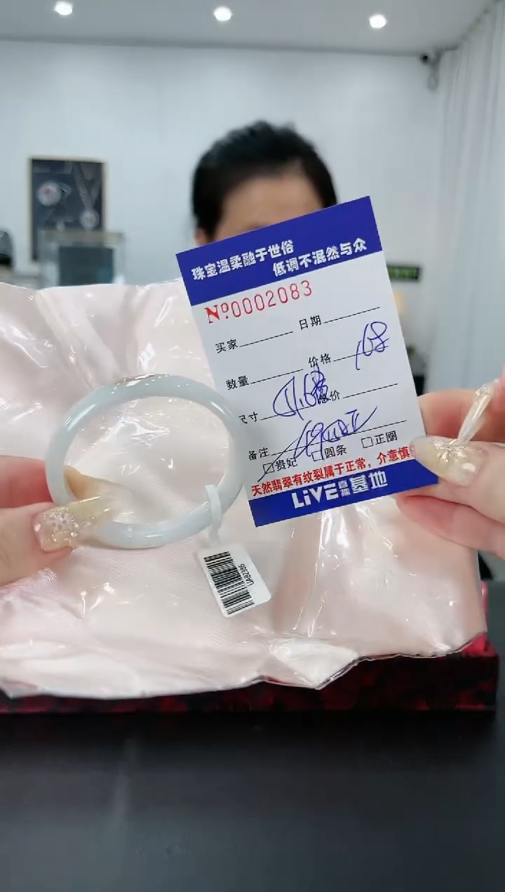 【闪购商品】翡翠手镯未镶嵌56天然缅甸A货翡翠