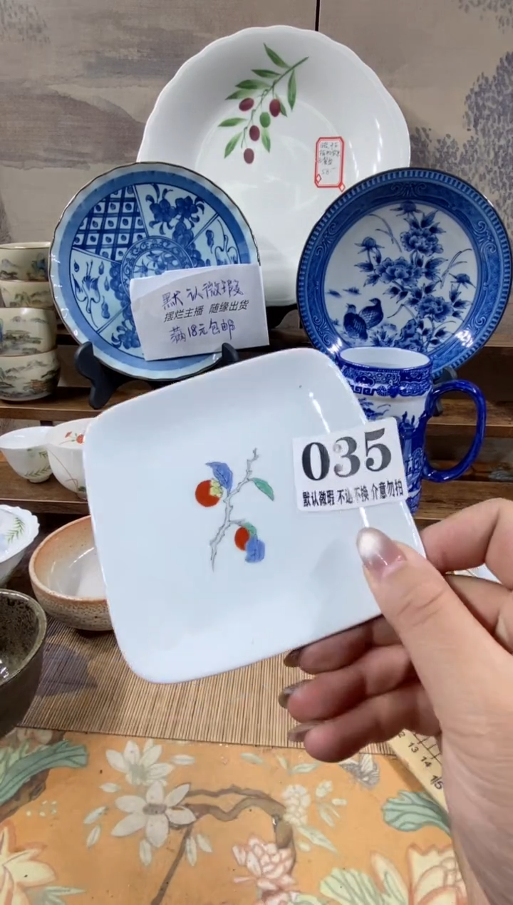 瓷片琳**笑森的瓷器开播大吉