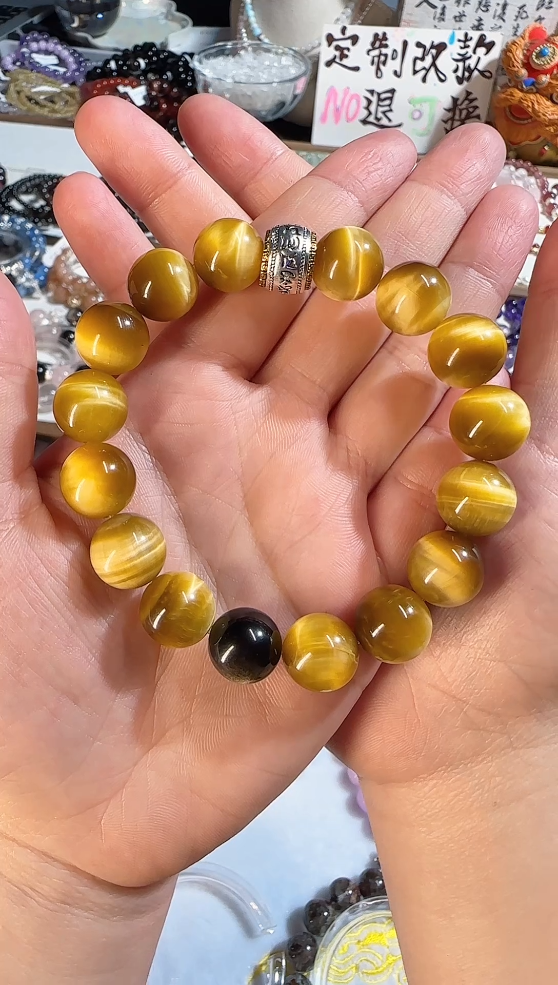 【闪购商品】烟晶手链银S925镶嵌金虎眼+一颗金曜石