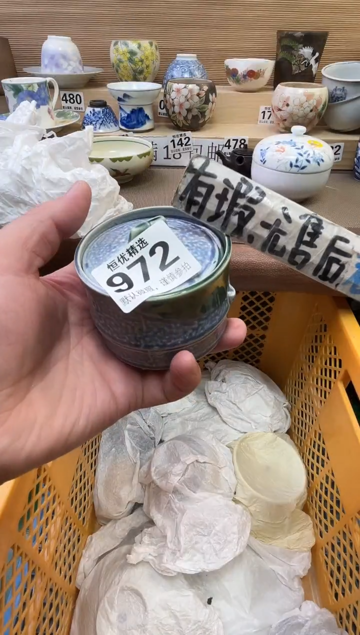 野*陶瓷陶瓷陶瓷陶瓷陶瓷陶瓷