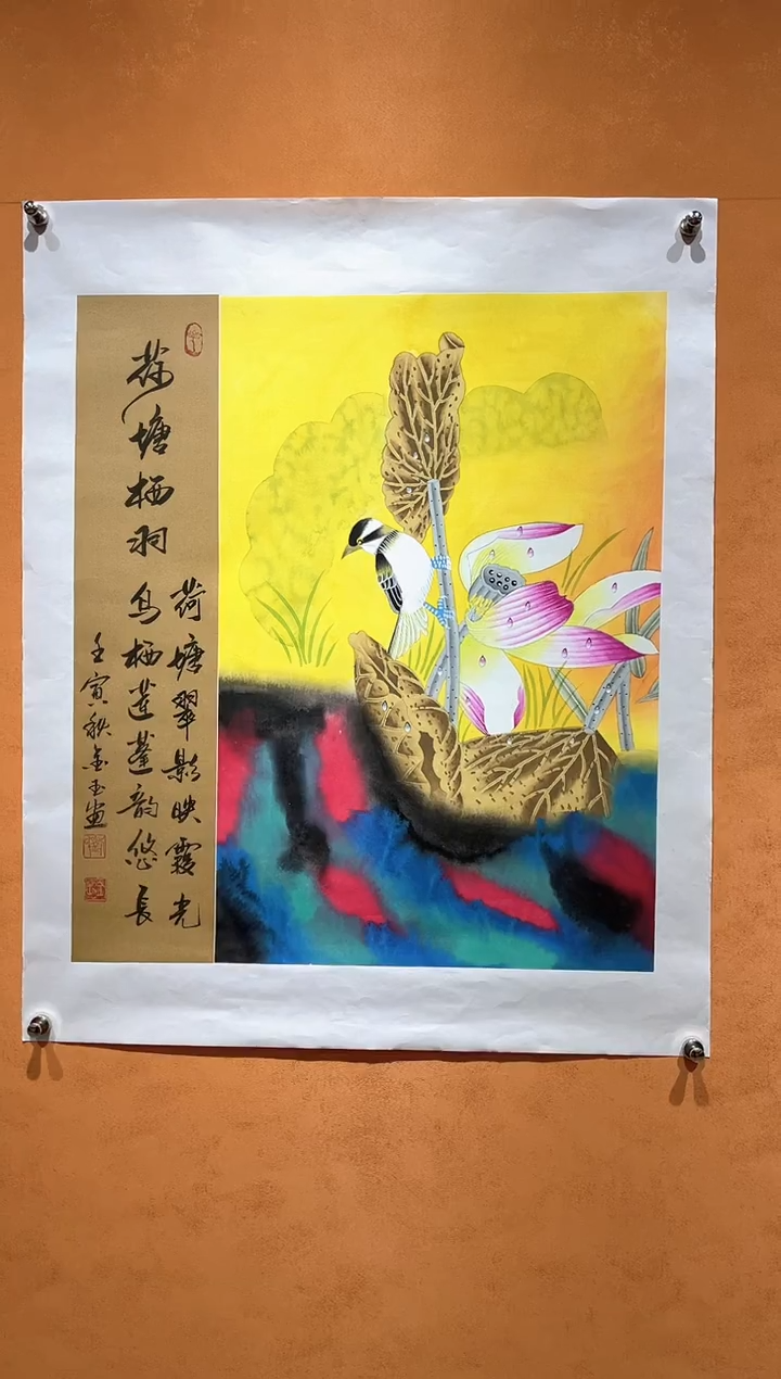 国画刘金玉教授亲笔手绘