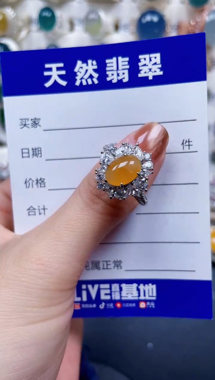 银S925镶嵌戒指翡翠556