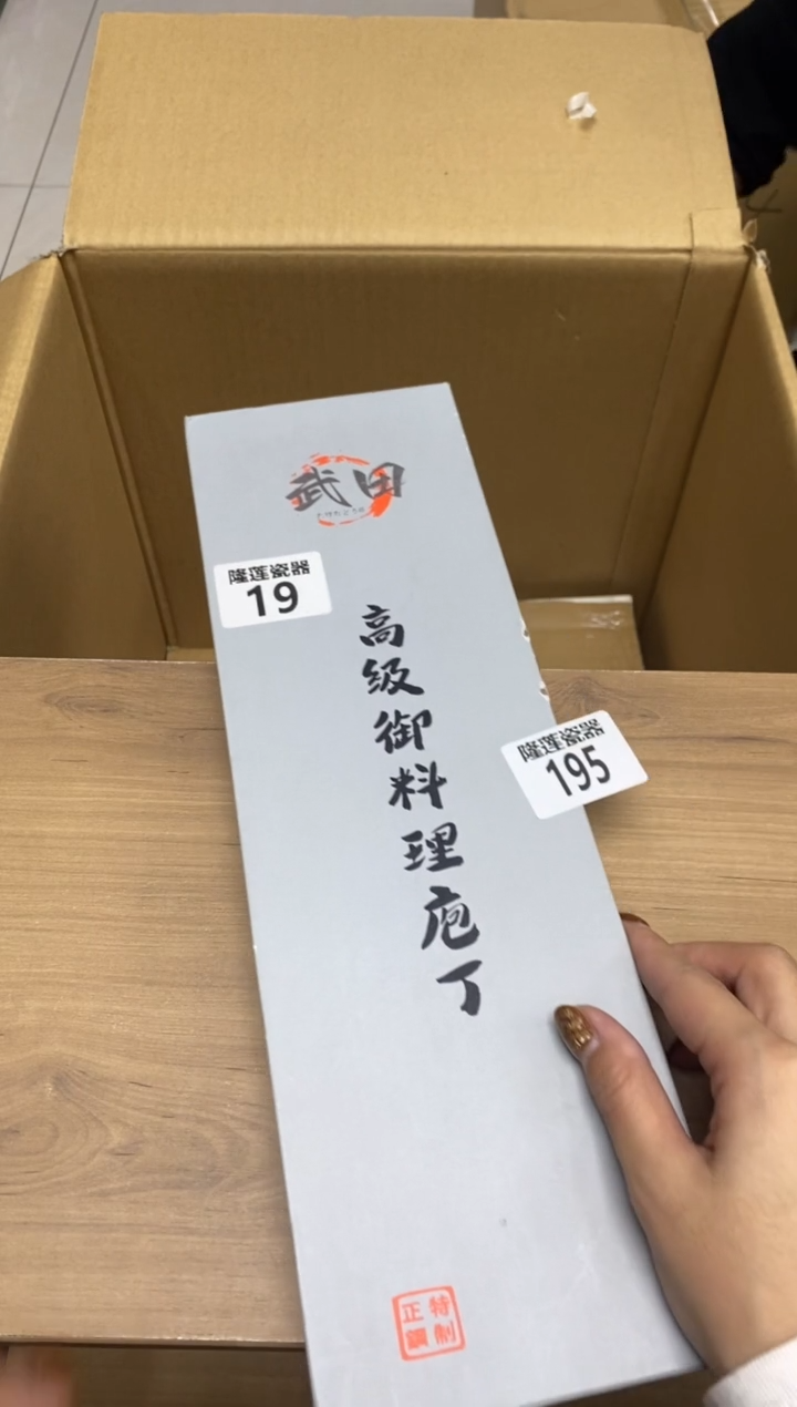 瓷片淡*隆莲瓷器欢迎大家