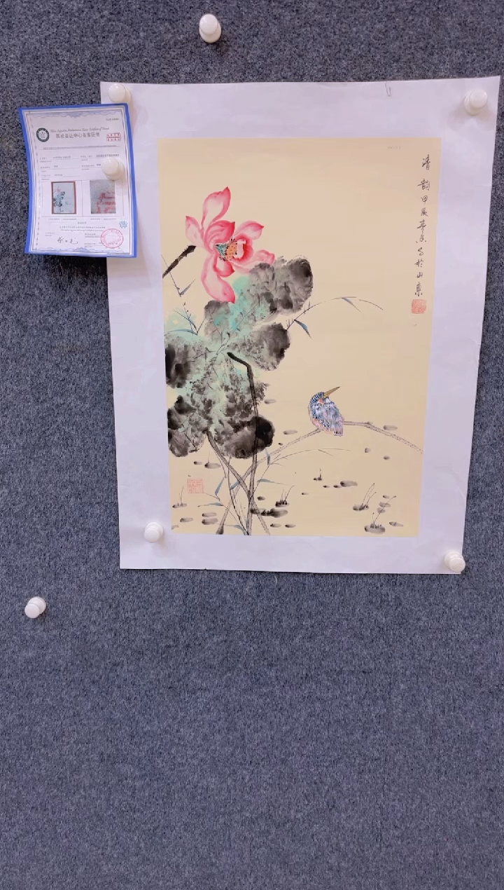 【闪购商品】国画1.26展馆-黄春香四尺三开-花鸟00