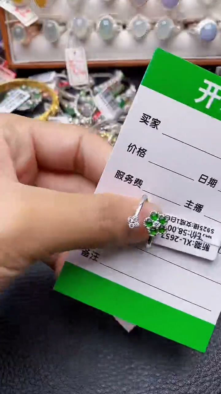 【闪购商品】翡翠戒指银S925镶嵌/1171