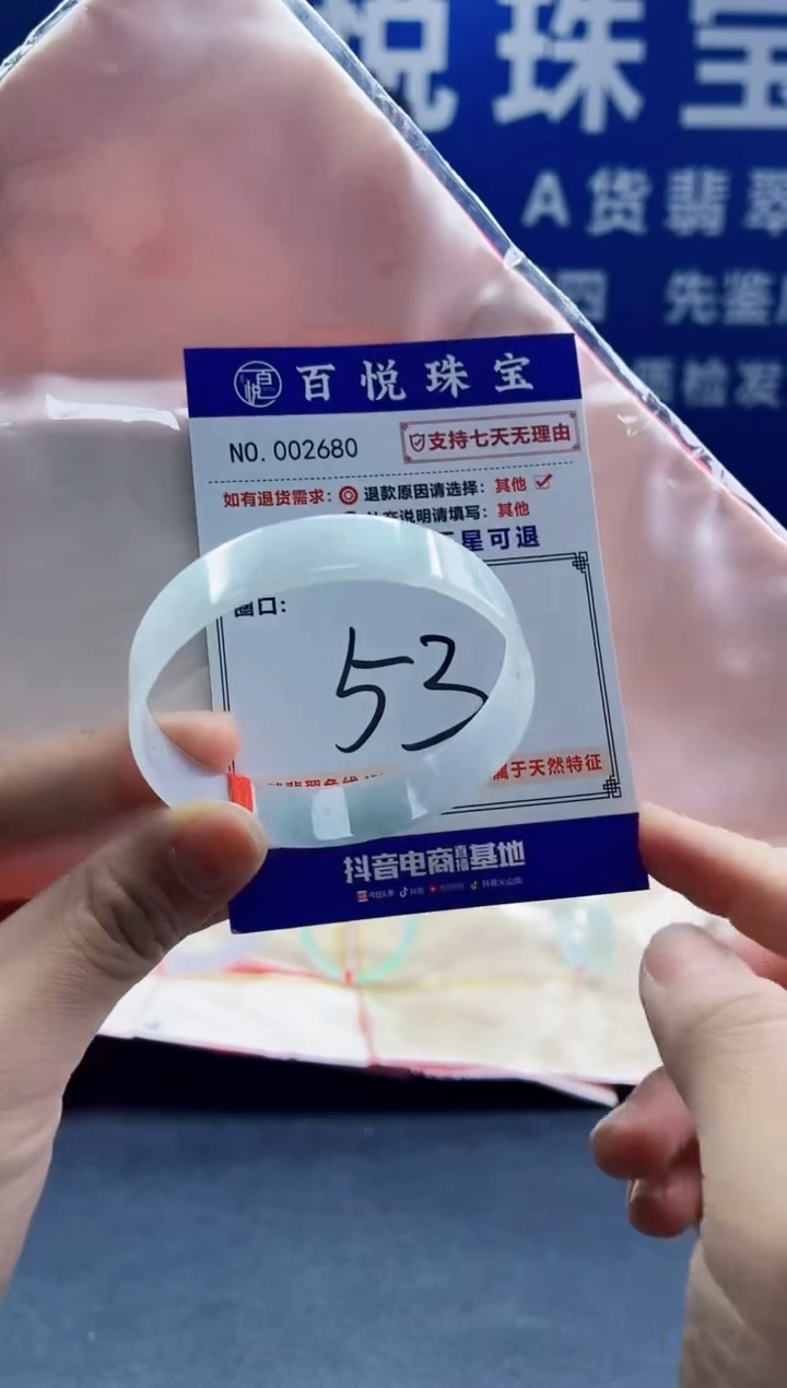 未镶嵌手镯翡翠叮当镯公主镯