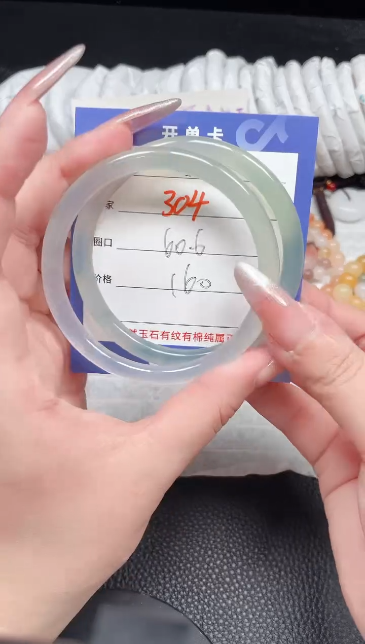 【闪购商品】玛瑙/玉髓手镯未镶嵌304