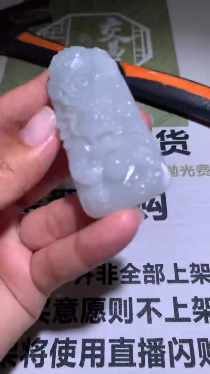 【闪购商品】定制翡翠未镶嵌毛货-不退不换