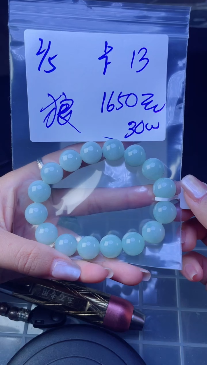 【闪购商品】定制翡翠未镶嵌珠串