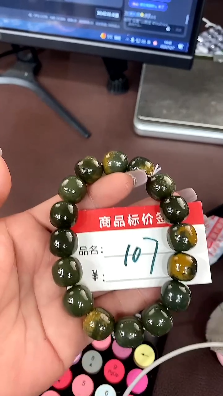 未镶嵌手链透闪石质玉手串