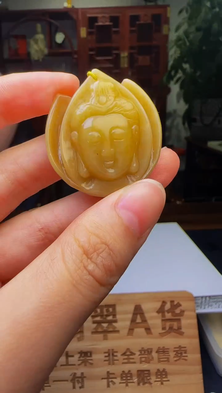 定制翡翠未镶嵌WB50256翡翠