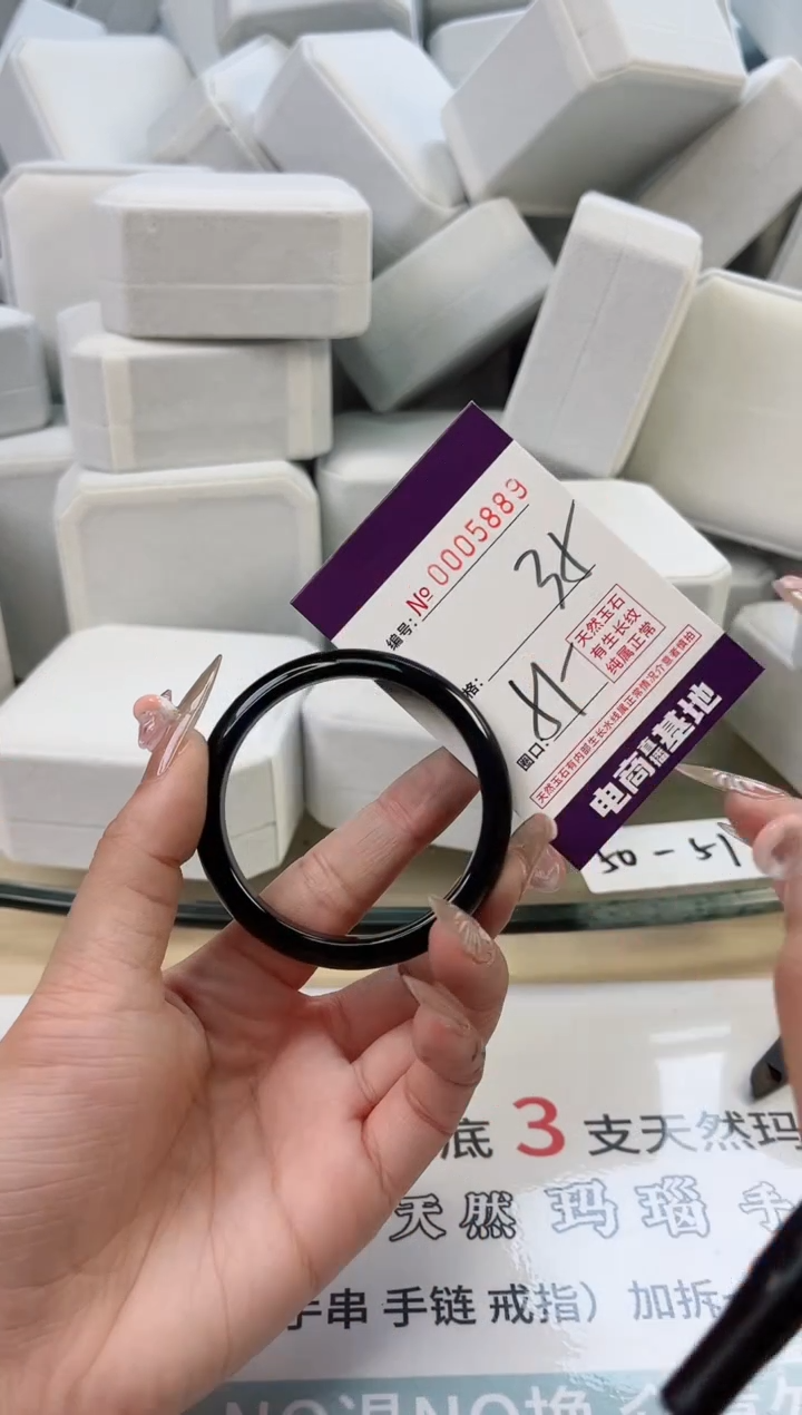 【闪购商品】玛瑙/玉髓手镯未镶嵌5889