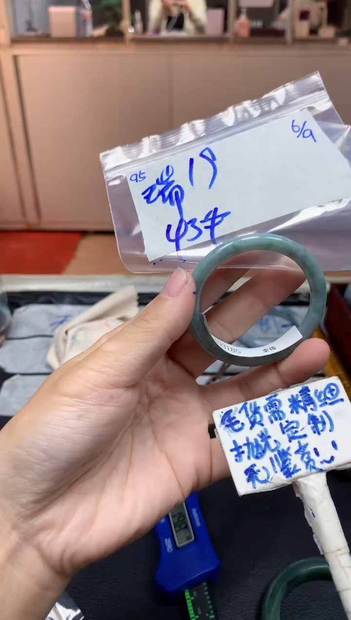 未镶嵌定制翡翠瑞***珠95毛货需精细抛光手镯拍一发一