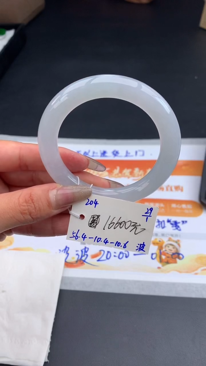 【闪购商品】翡翠手镯未镶嵌下单联系客服核对地址哦