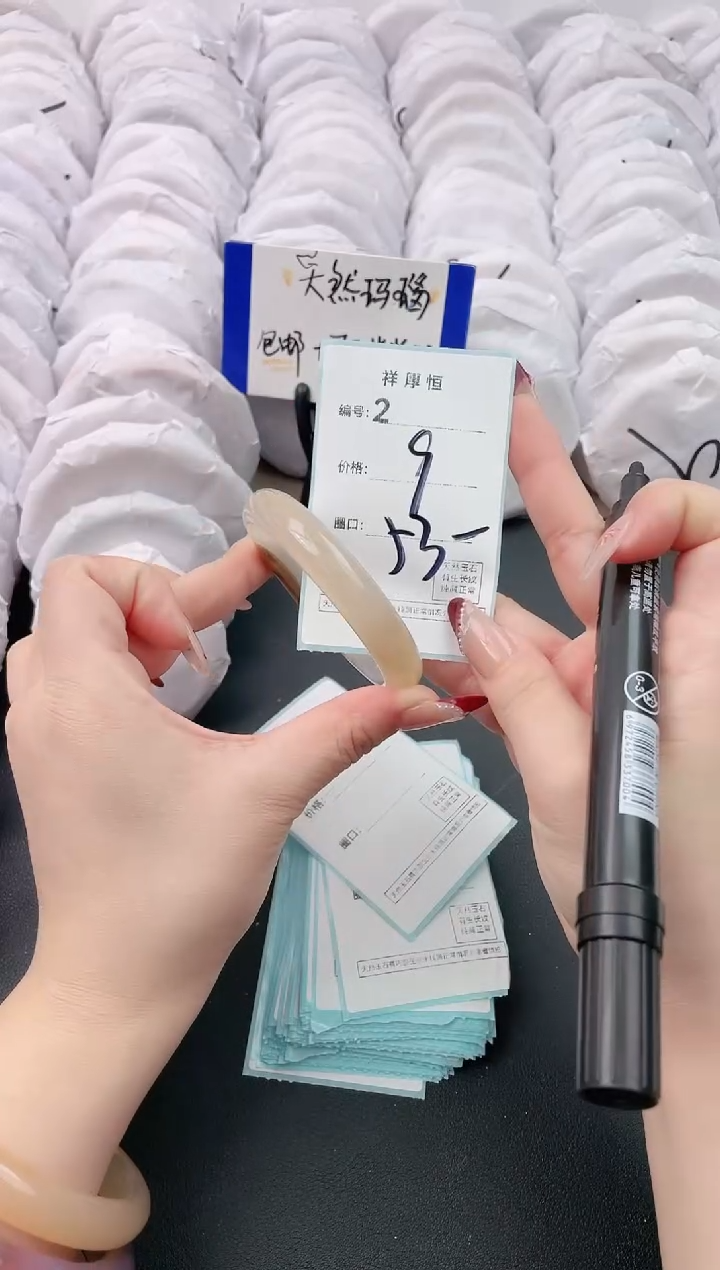 【闪购商品】玛瑙/玉髓手镯未镶嵌2