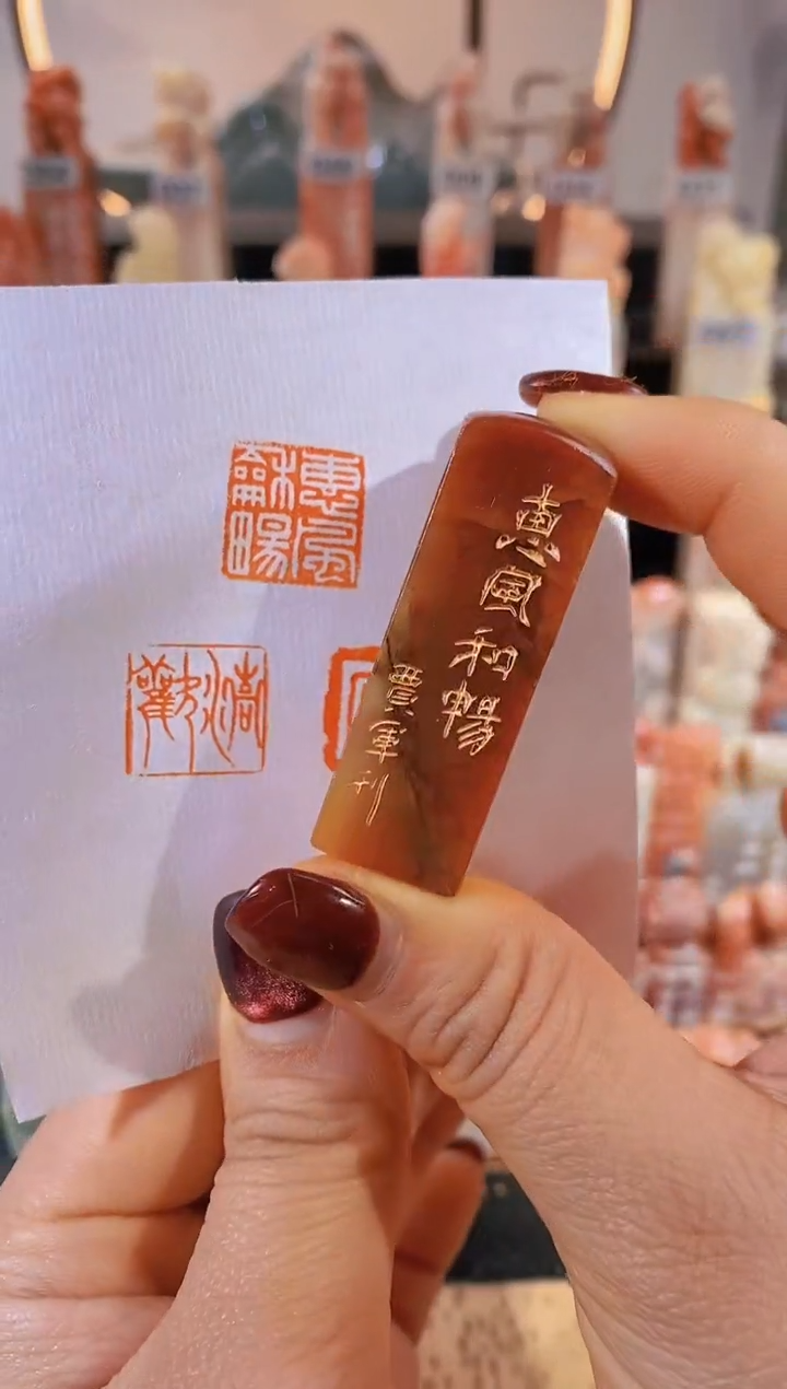 【闪购商品】老挝石印石惠风和畅1.5*1.5有库存-0532