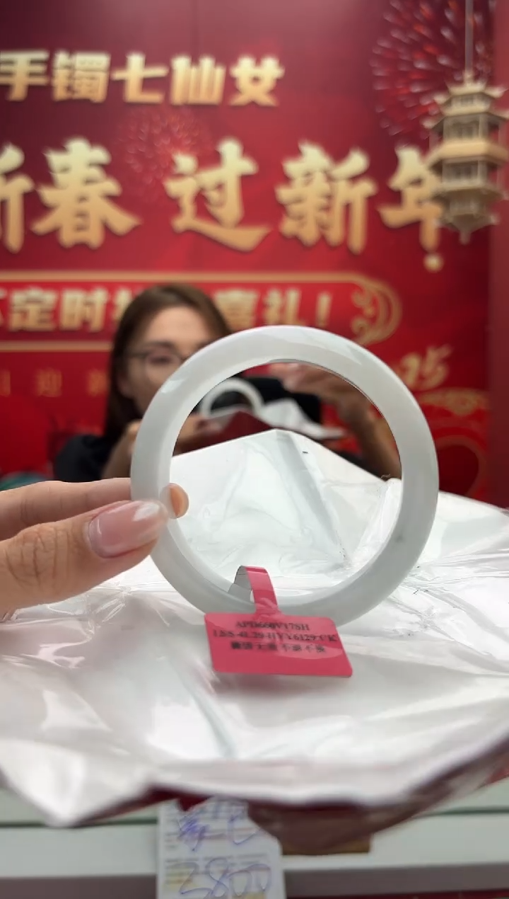 【闪购商品】翡翠手镯未镶嵌2手镯