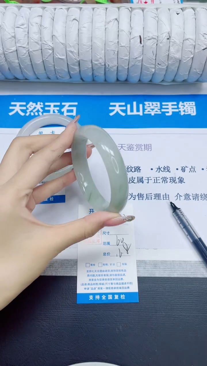 石英质玉手镯未镶嵌163/60