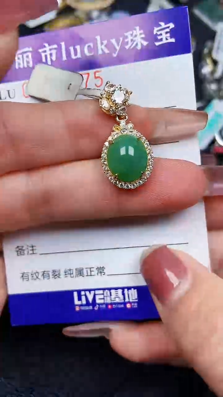 颈饰银S925镶嵌翡翠8475