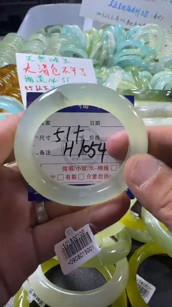 未镶嵌蛇纹石玉手镯1