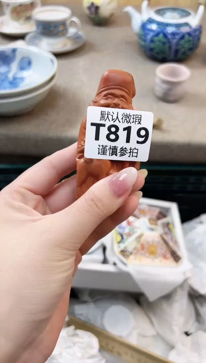 瓷片❄****️  819          