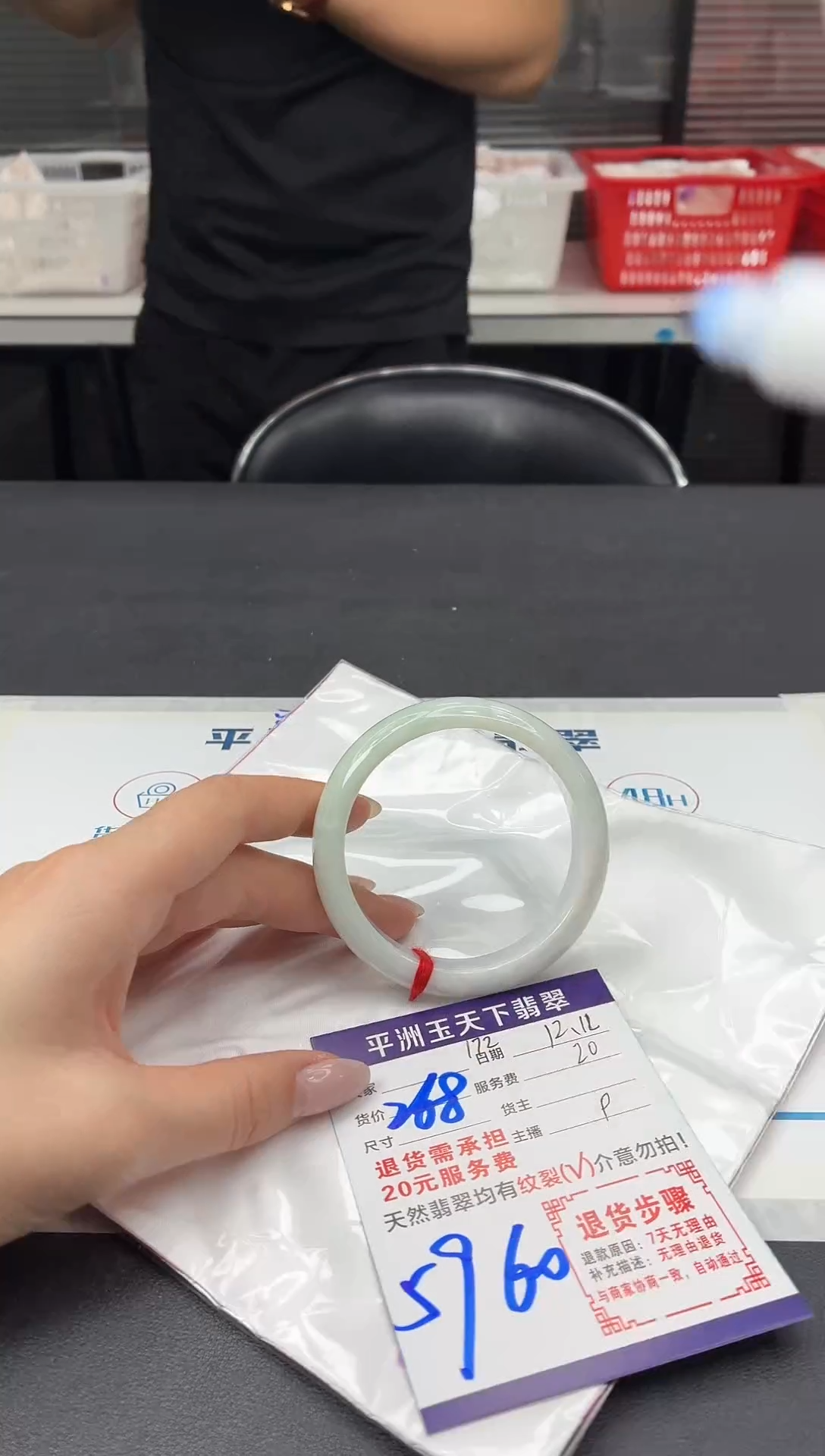 未镶嵌手镯翡翠1111