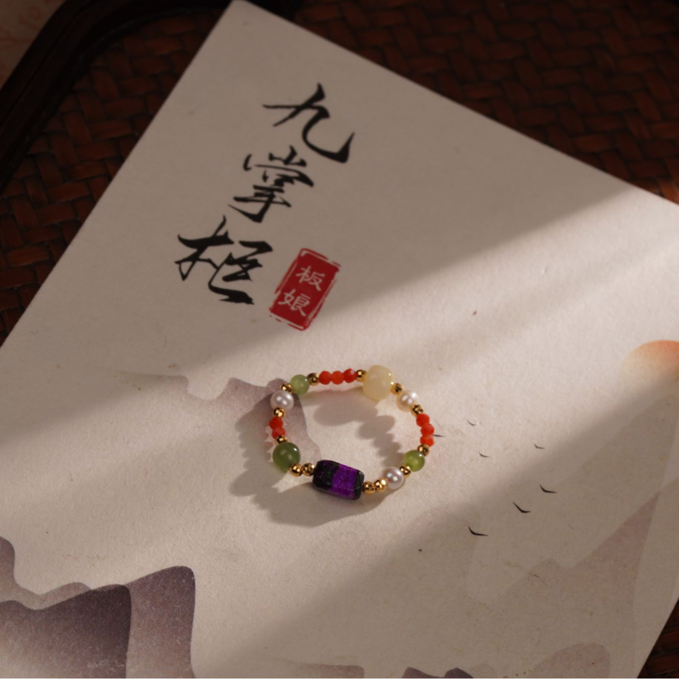 天然舒俱来多宝戒指18k金配饰—多样性发其一