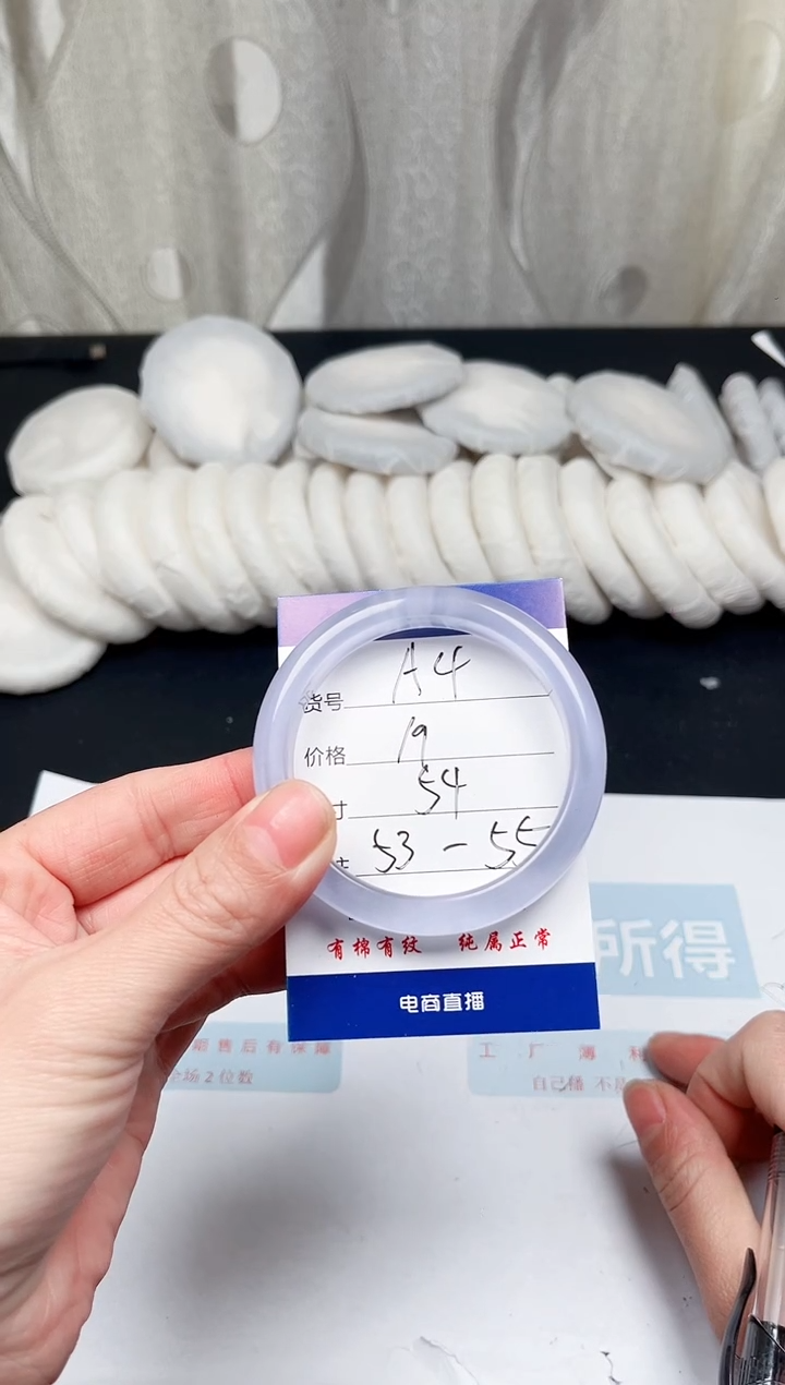 【闪购商品】石英质玉手镯未镶嵌A4-54