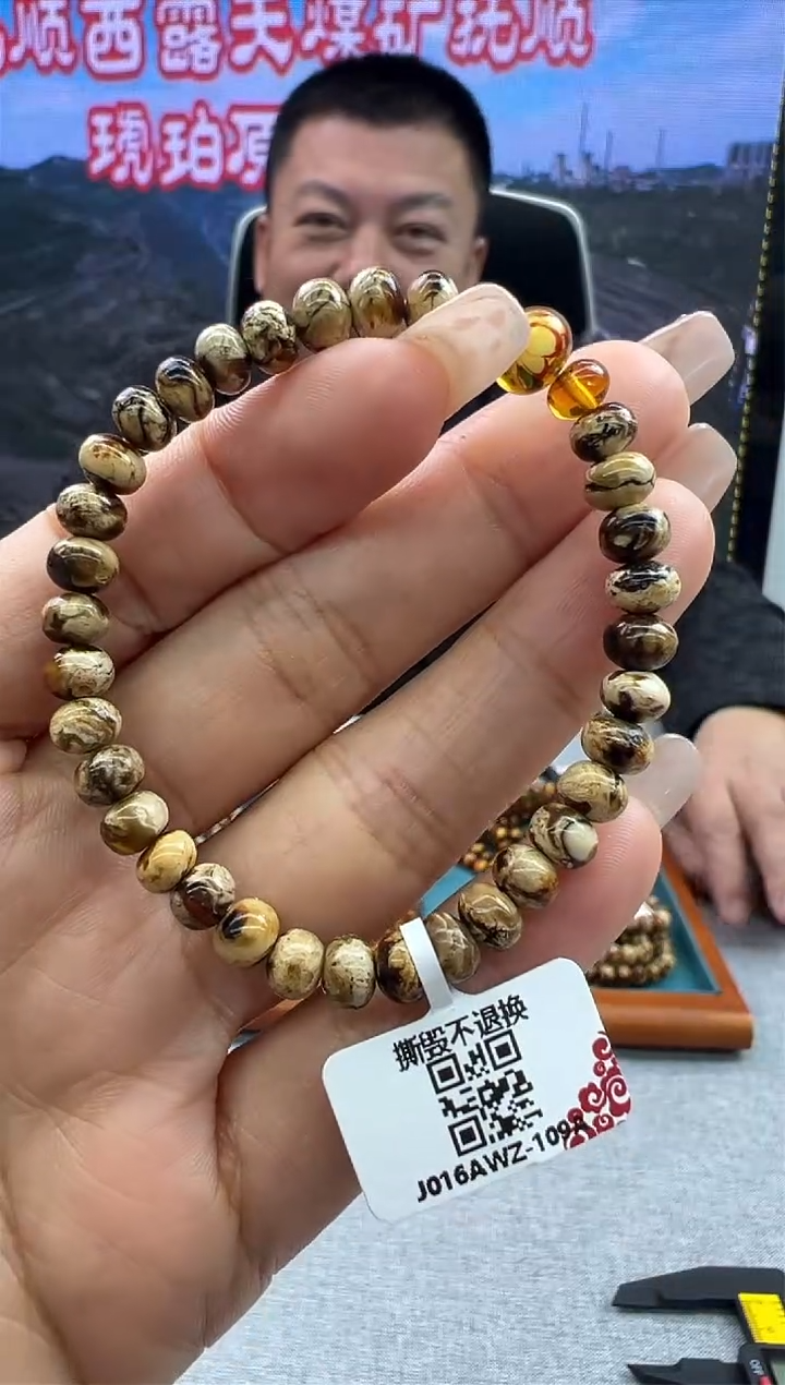 【闪购商品】琥珀手链未镶嵌37秒拍号
