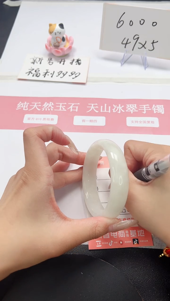 【闪购商品】和田玉（白玉）手镯未镶嵌A195-58.4