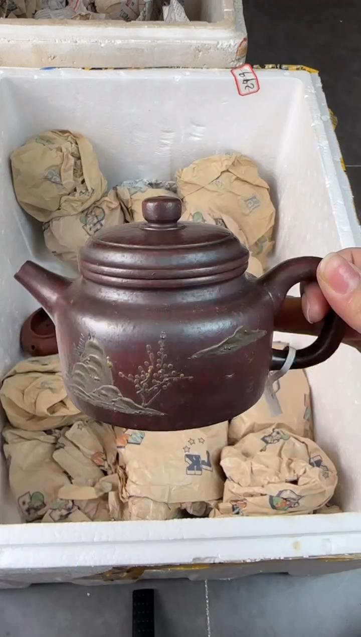 【闪购商品】紫砂茶壶宜兴原矿紫砂壶 容量220cc