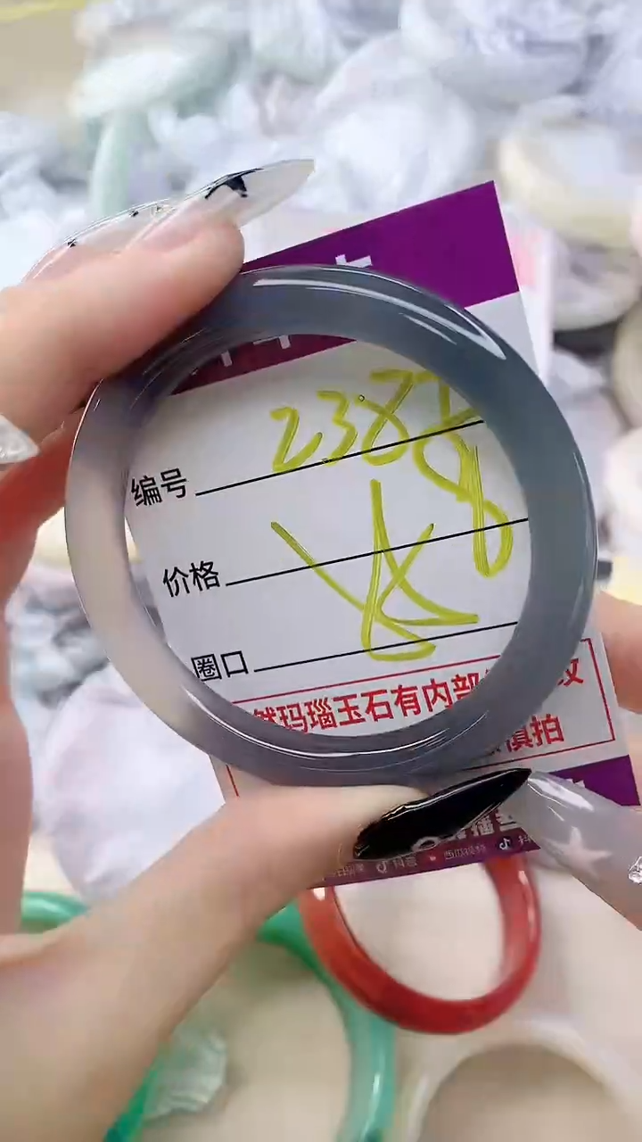 玛瑙/玉髓手镯未镶嵌2382