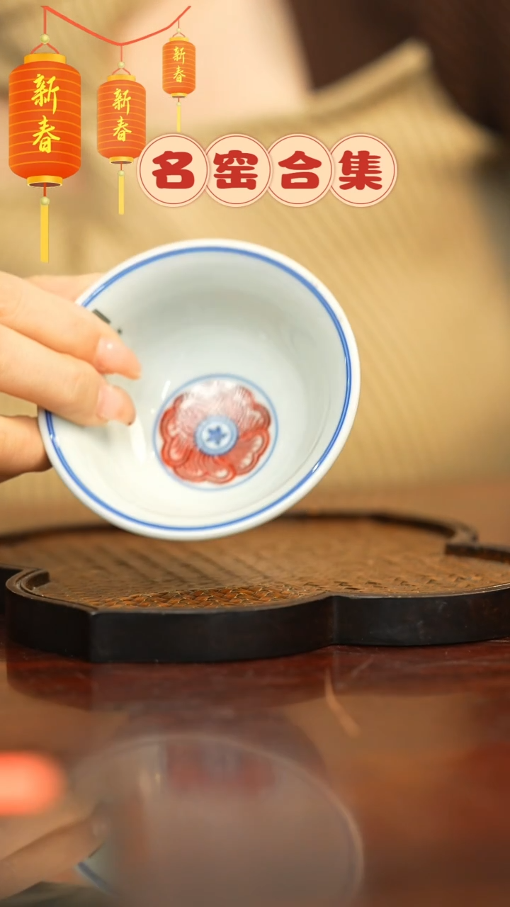 【闪购商品】瓷瓷瓷瓷瓷瓷瓷瓷