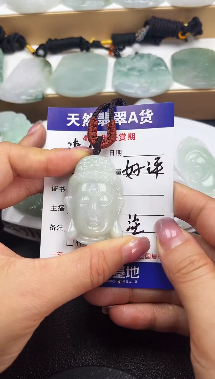 颈饰未镶嵌翡翠              