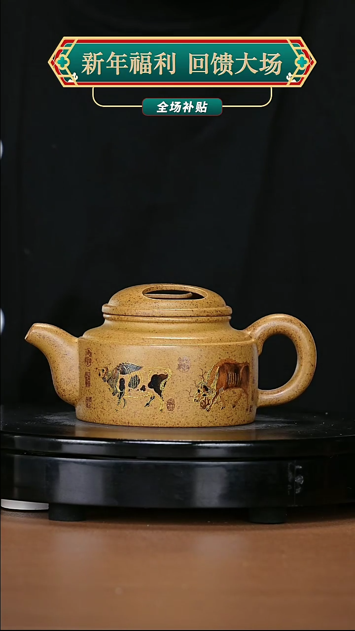 【闪购商品】宜兴原矿高端紫砂