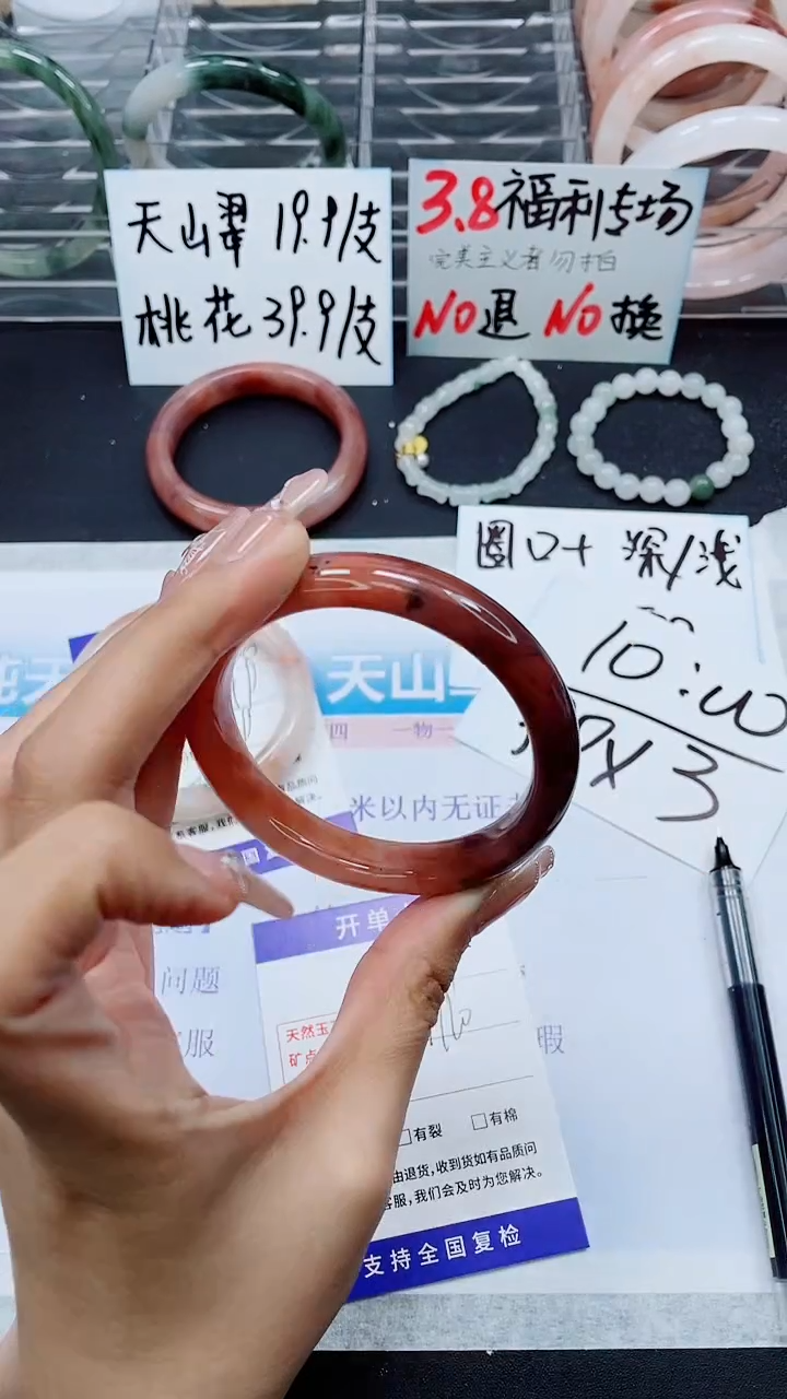 【闪购商品】石英质玉手镯未镶嵌A331-59/60