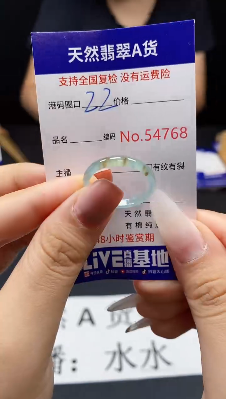 翡翠戒指未镶嵌天然翡翠戒圈4768