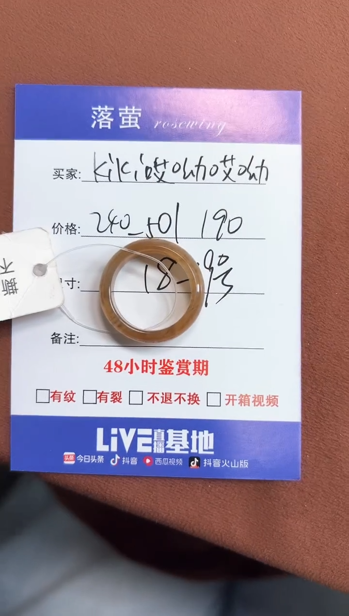 未镶嵌戒指和田玉k****呦1