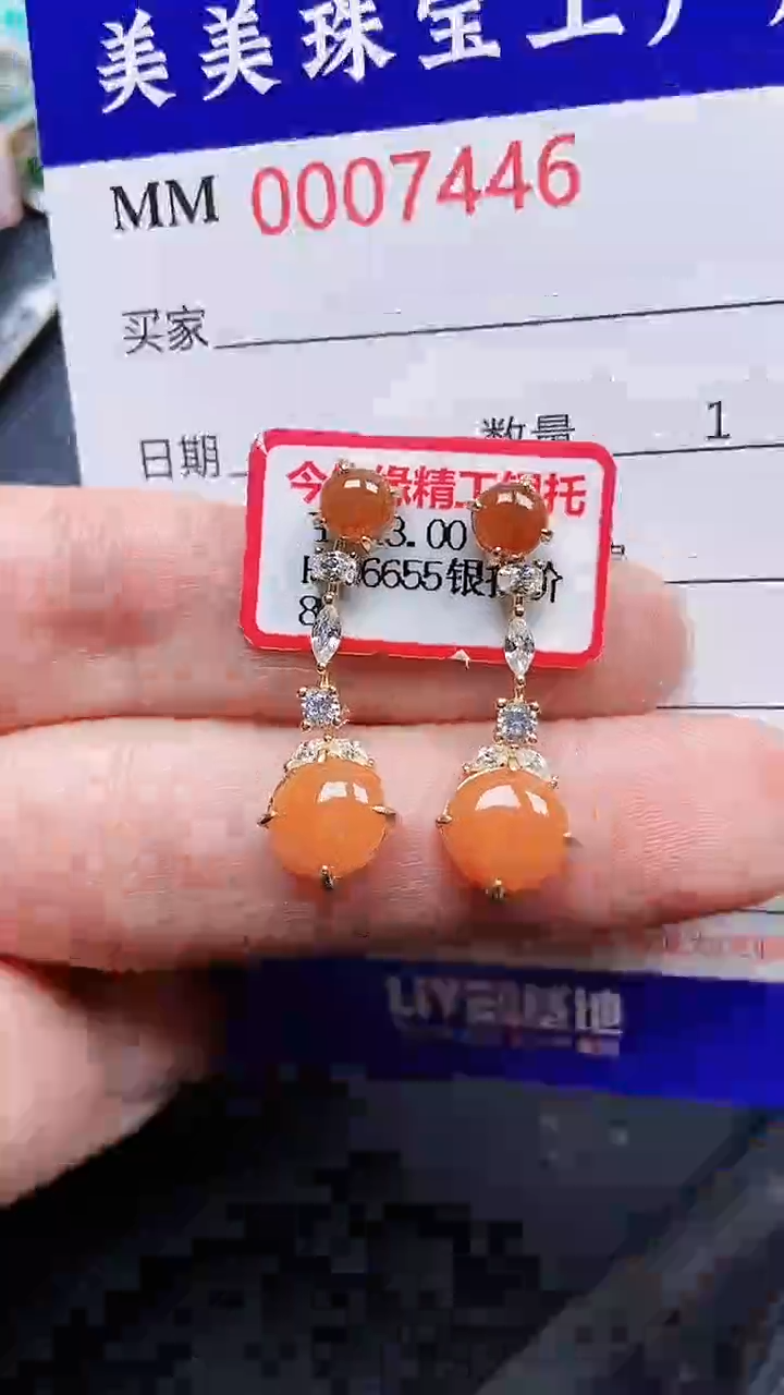 颈饰银S925镶嵌翡翠7446