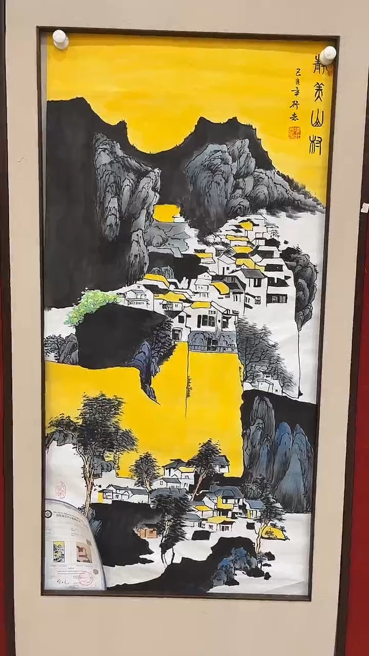 国画9.4严选-凌行志-四尺-08