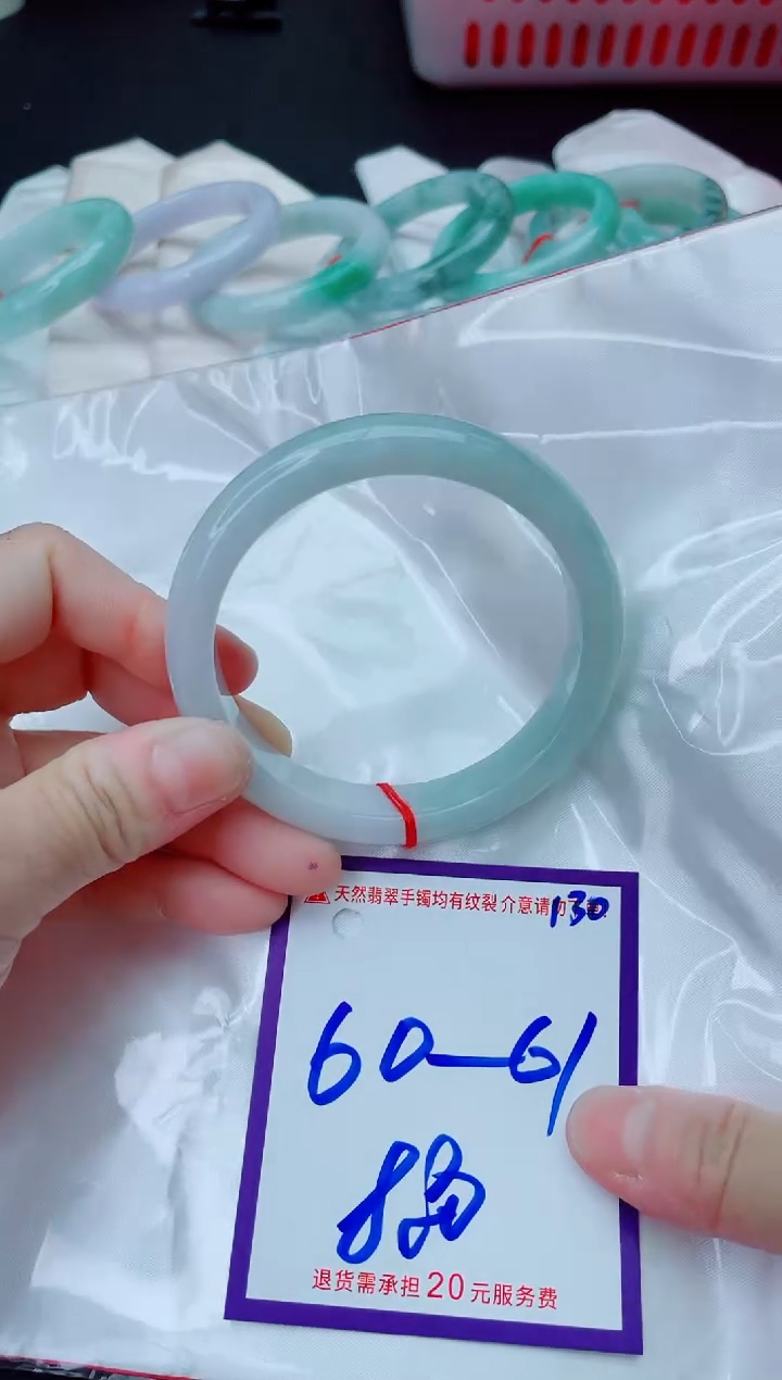 未镶嵌手镯翡翠11111111