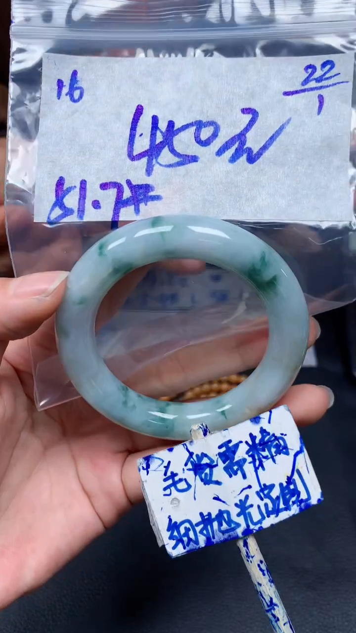 【闪购商品】定制翡翠未镶嵌16毛货需精细抛光手镯多样性拍一发一