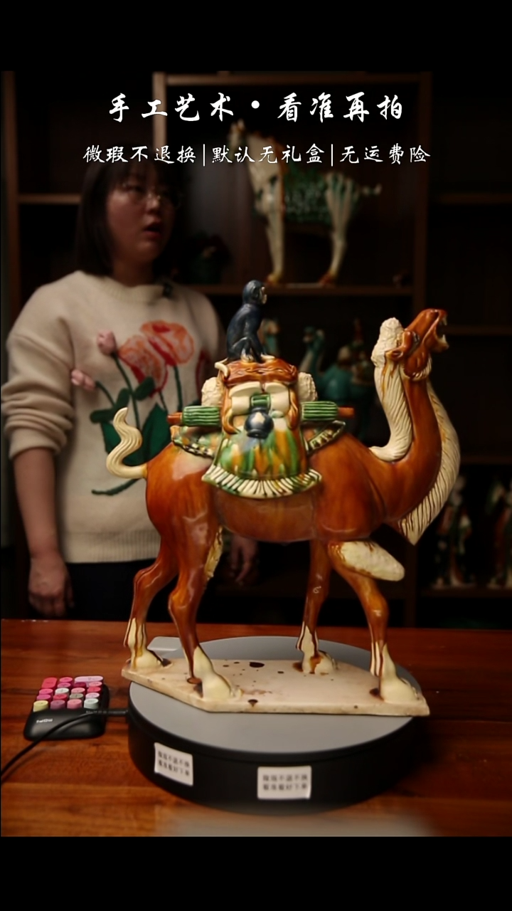 【闪购商品】408 老窑财驼 仰望 高45