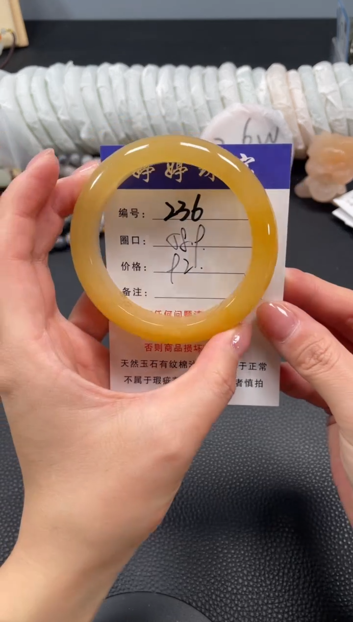 未镶嵌手镯石英质玉58.9