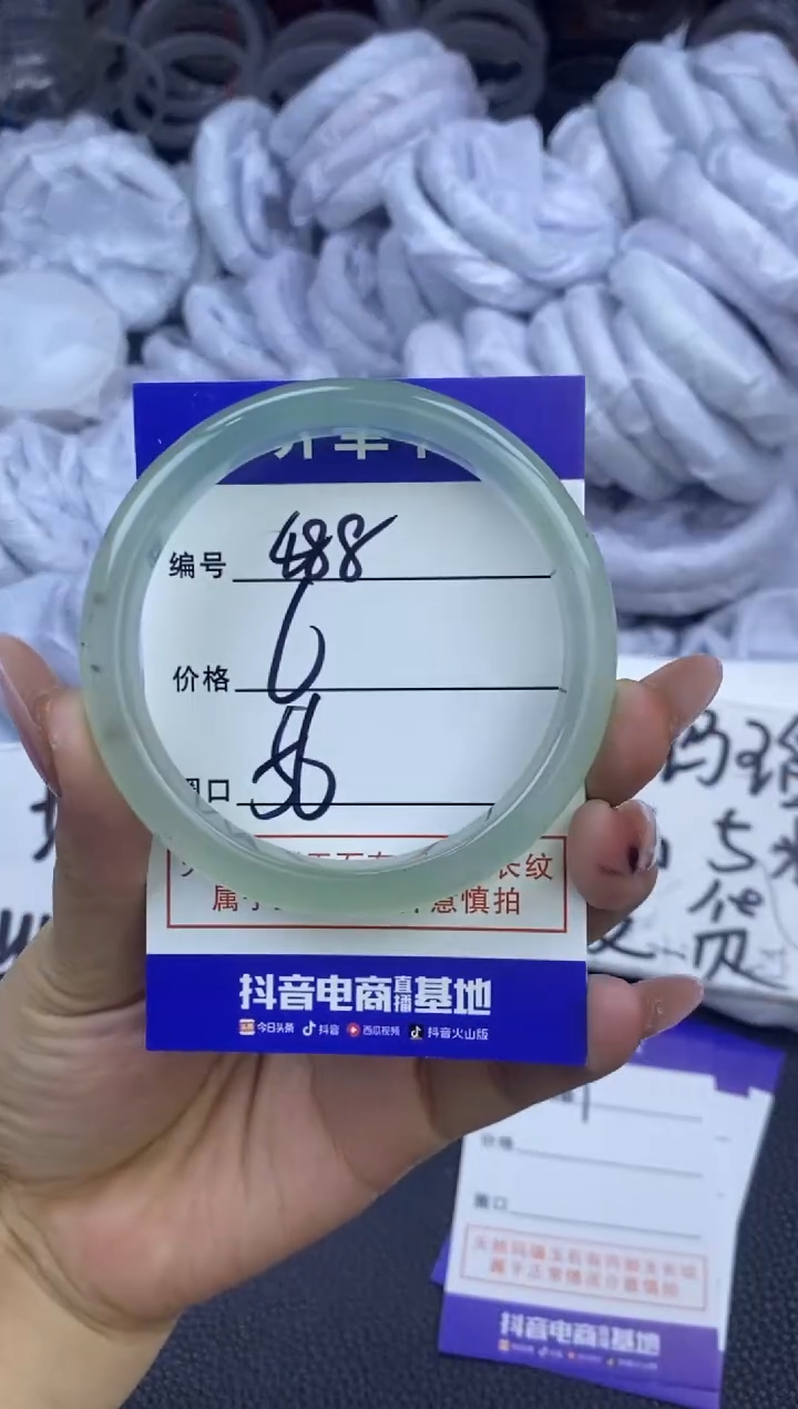 玛瑙/玉髓手镯未镶嵌488