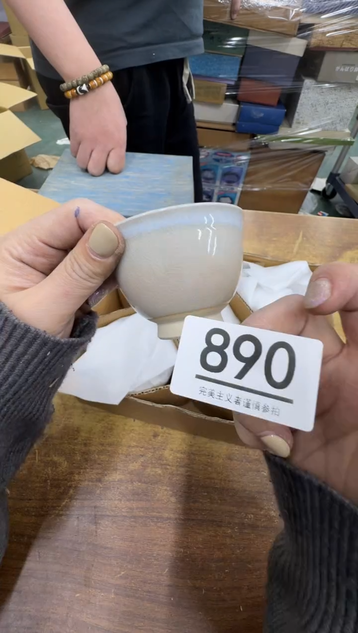 【闪购商品】瓷器瓷片茶具酒具890