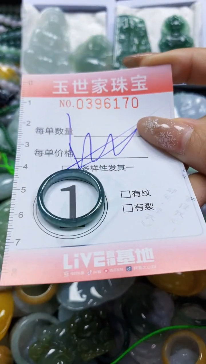 颈饰未镶嵌翡翠闪购0396170多样性发其一