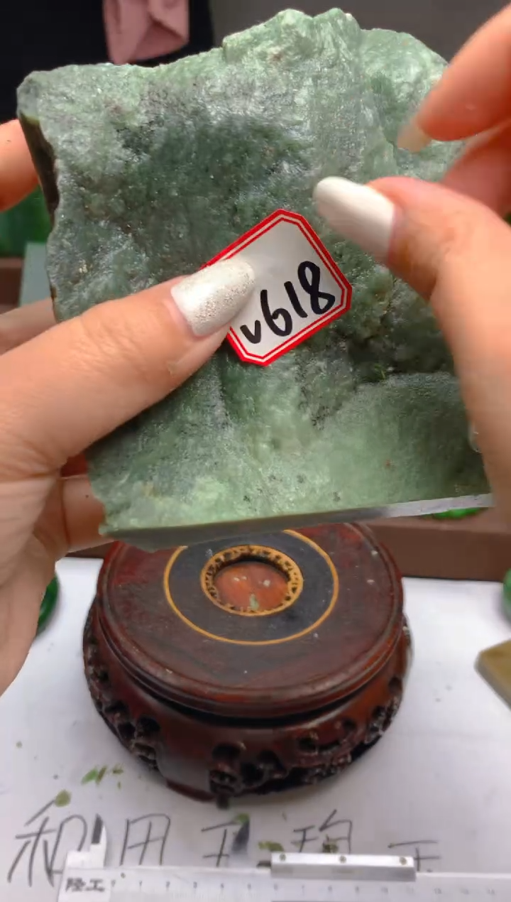 【闪购商品】和田玉（碧玉）未镶嵌珠宝半成品1